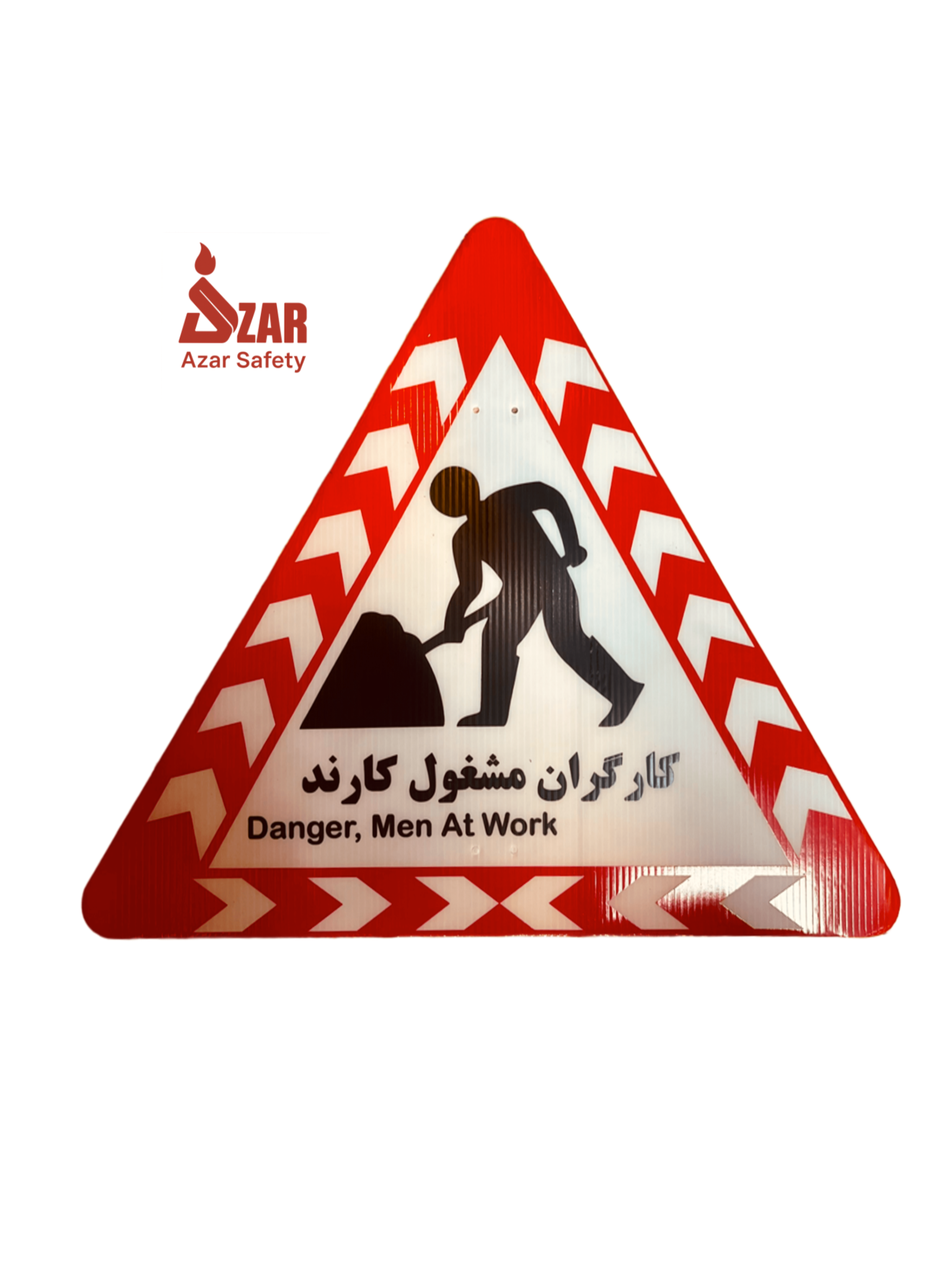 تابلو کارگران مشغول کارند مقوایی